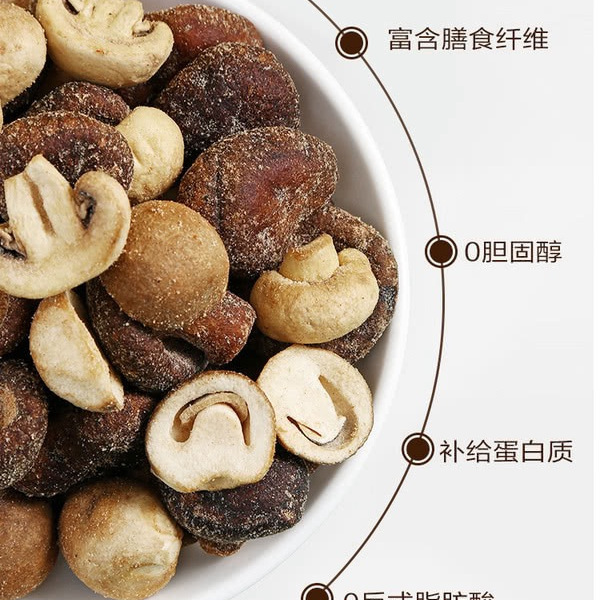 SHARY 组合菌菇脆 详情图 5