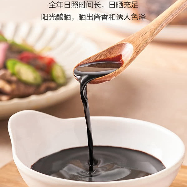 海天0添加 冰糖老抽（酿造酱油）500mL 2瓶 详情图 4