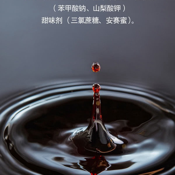 海天0添加 冰糖老抽（酿造酱油）500mL 2瓶 详情图 3