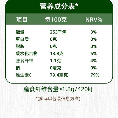 佳果源 100%NFC黑钻凤梨汁 330mL*10瓶 详情图 8