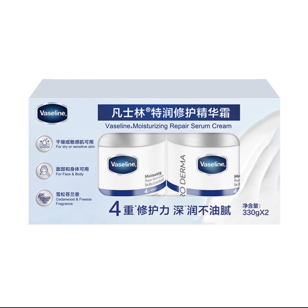 凡士林 特润修护精华霜套装330g*2瓶