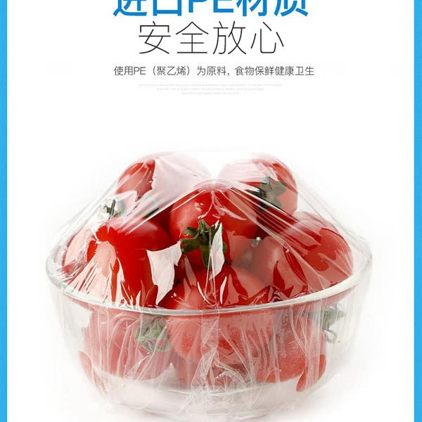 山姆加厚食品保鲜膜 3卷 详情图 7