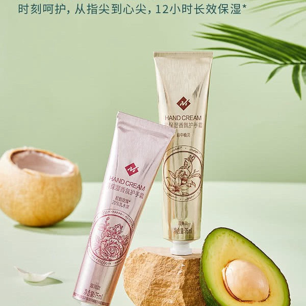 Member's Mark 高保湿香氛护手霜（5支） 详情图 3