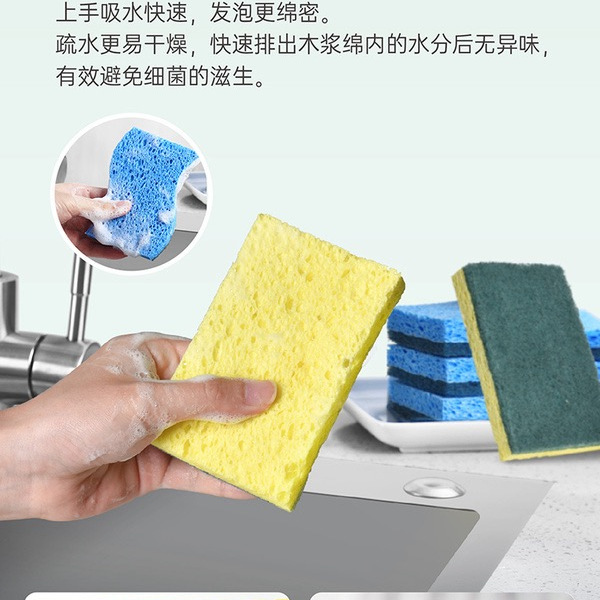 思高 韩国进口 天然木浆棉百洁布12片装（超洁净 6片 防刮擦6片） 详情图 4