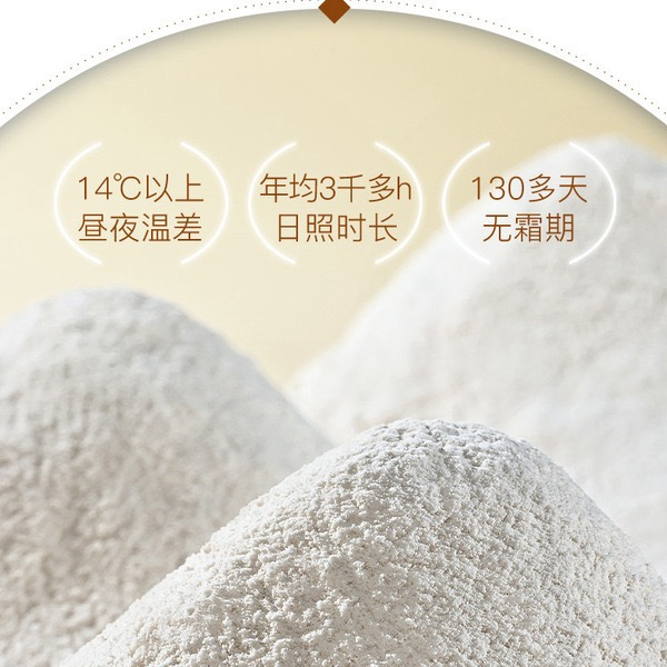 山姆雪花粉（多用途小麦粉）8千克（2千克*4包） 详情图 2