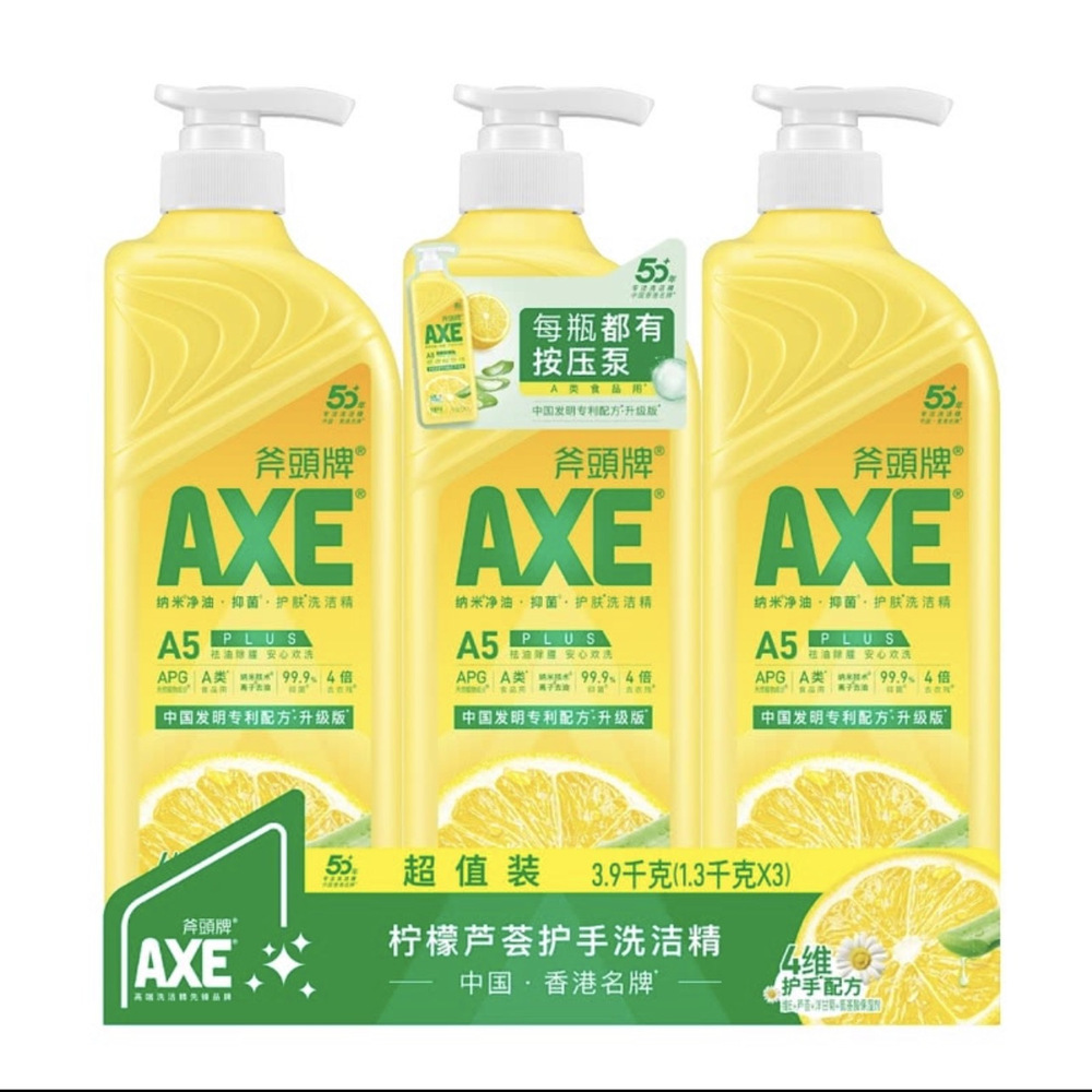 斧头牌 柠檬芦荟护手洗洁精1.3kgx1瓶