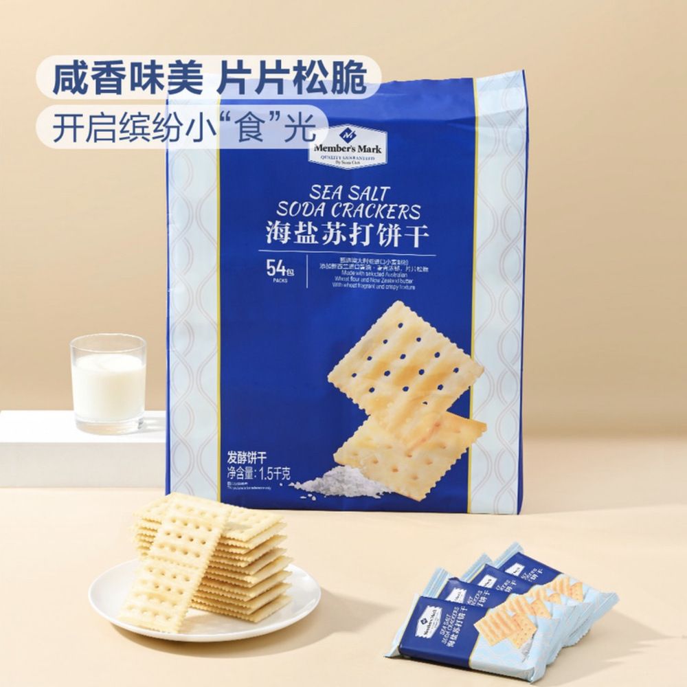 海盐苏打饼干 10包