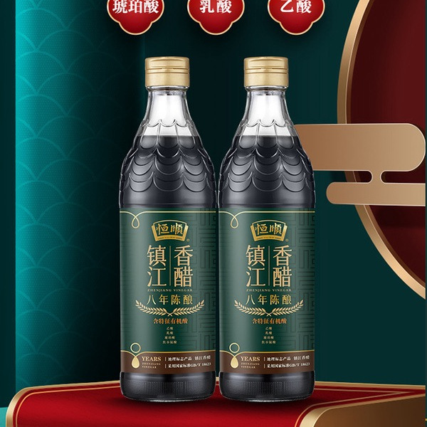 恒顺 镇江香醋（八年陈酿）580ml*1瓶 详情图 1