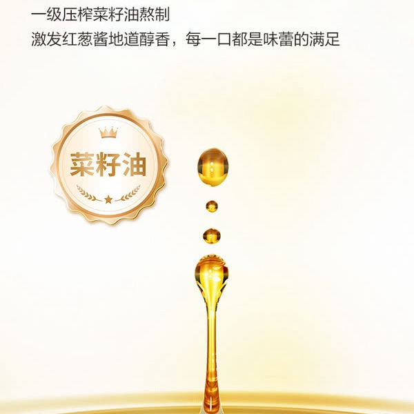 山姆鲜香红葱酱 350g*3瓶 详情图 3