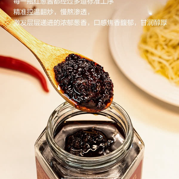 山姆鲜香红葱酱 350g*3瓶 详情图 6